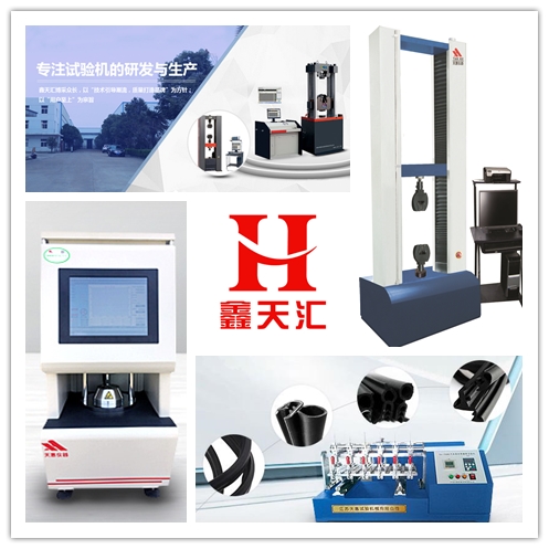 橡膠拉力機拉伸速度對試驗結(jié)果有什么影響？